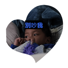 阿布&阿布布2