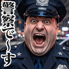Intimidating police officer