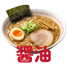 I want to eat ramen!