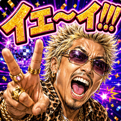 Funny & Cute Party Bro