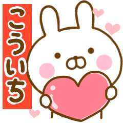 Rabbit Usahina love kouichi