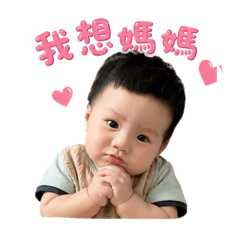 柏霖可愛