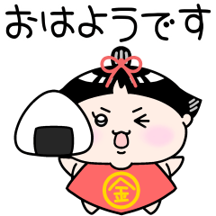 Puntsuka-chan"Pouting Sumo Baby"Daily2