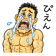 MUSCLE GUY Daily Stickers 2