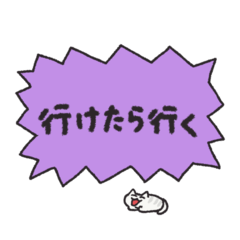 hukineko