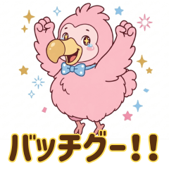 Dodo's Retro Ojisan Stickers