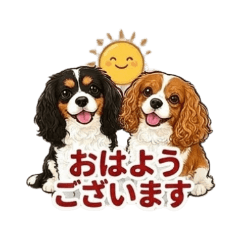 Cavalier King Charles Spaniel Stamp3