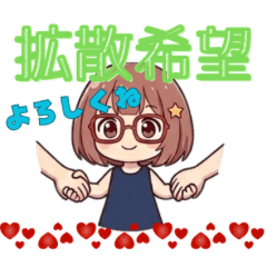 Oshikatsu Mood Stickers