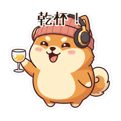 Shiba DJ Chill Reply Stickers4