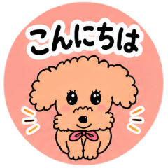 For everyday use. Pooh-chan sticker