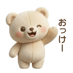 Plush Teddy Bear Sticker