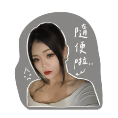 妮妮專屬❤️