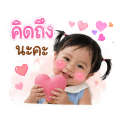 Parn lamduan_20260429201256
