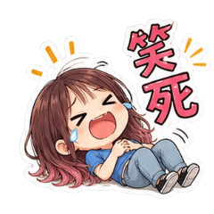 艾瑪本艾2