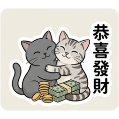 歐摸摸歐拉啦