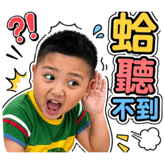 什麼都奇怪