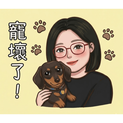 美華語錄