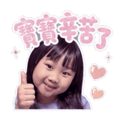 菲比的日常用語-2