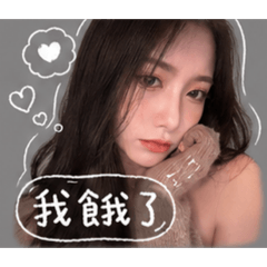 李小沁專屬
