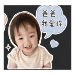 魁沁寶貝