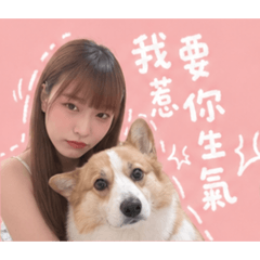 我什麼都不知道之秘密貼圖