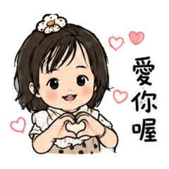 寶妹生活日常