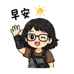 霈霈的生活日記