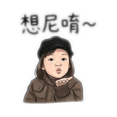 小公主本人