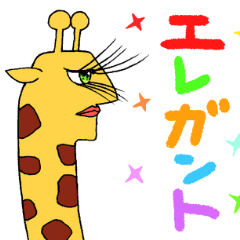 Hisashiburi no hen Sticker3 positive