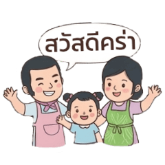 AunOuan Family
