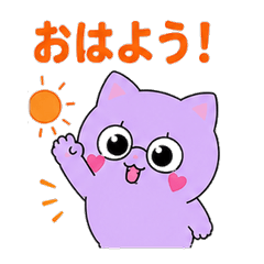 Lavender Cat Good Morning Stickers
