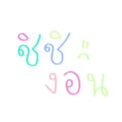 rubyaumiee_20260511201425