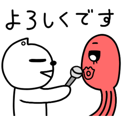 ねことタコ　感情を沢山伝えるスタンプ
