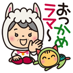 Grandma's puns sticker : creatures ver.2