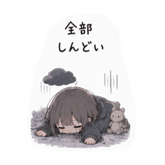 Gentle Stickers for Tough Days(6)