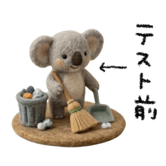 Everyday Koala  Felt ver.