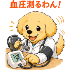医生汪！超可爱护士贴图
