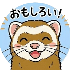 Fluffy Ferret: Kawaii Reaction Stickers