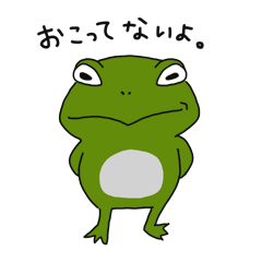 Oh! frog 6