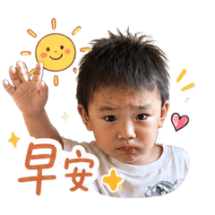 暖心語
