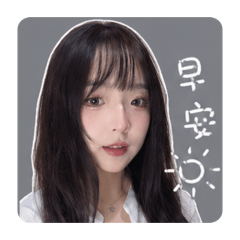 天鵝日常用語01