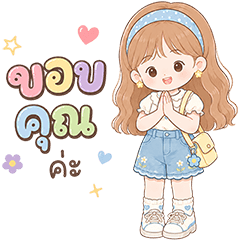 Lisa Pastel