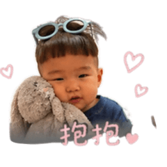 昶baby生活
