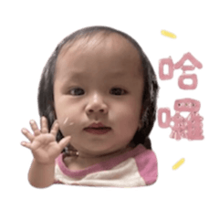 星予喲