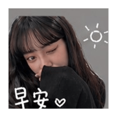 可愛妍妍妍妍妍