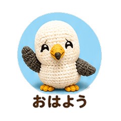 Knitted Emperor Penguin