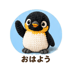 Knitted King Penguin