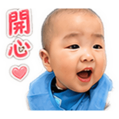 萌寶寶超實用貼圖