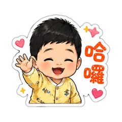 行政會計語錄