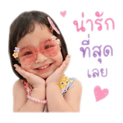 INLOVE_20260428194900
